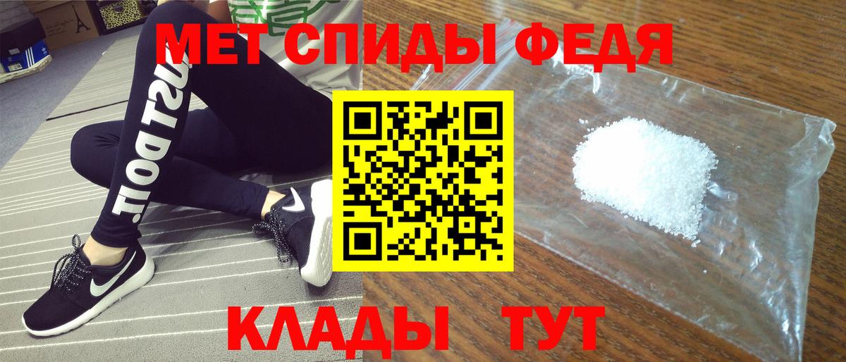 АМФЕТАМИН Розовый  Вход с VPN  Балабаново 