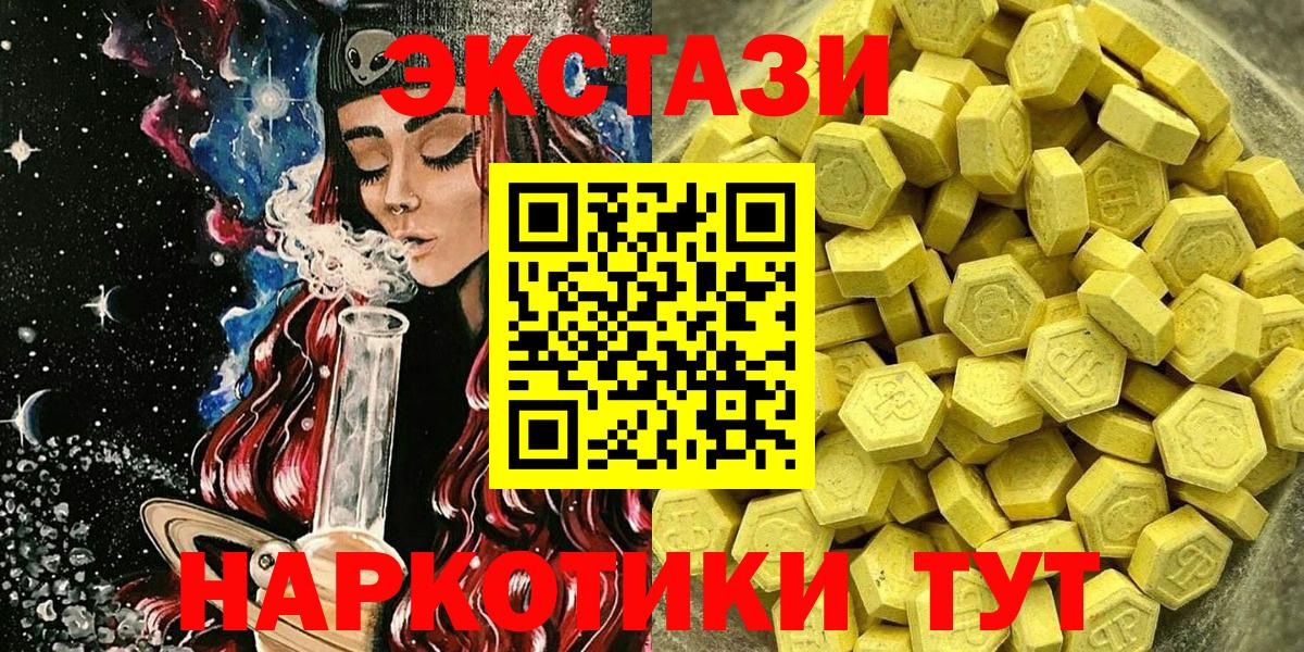 Ecstasy диски  Вход с VPN  Ecstasy  Балабаново 
