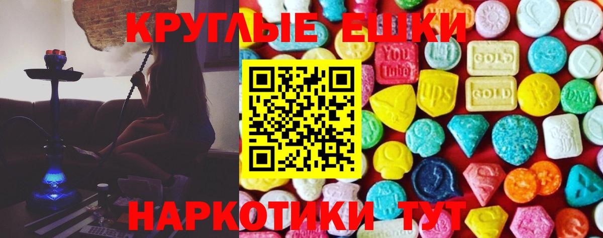 Экстази louis Vuitton Балабаново