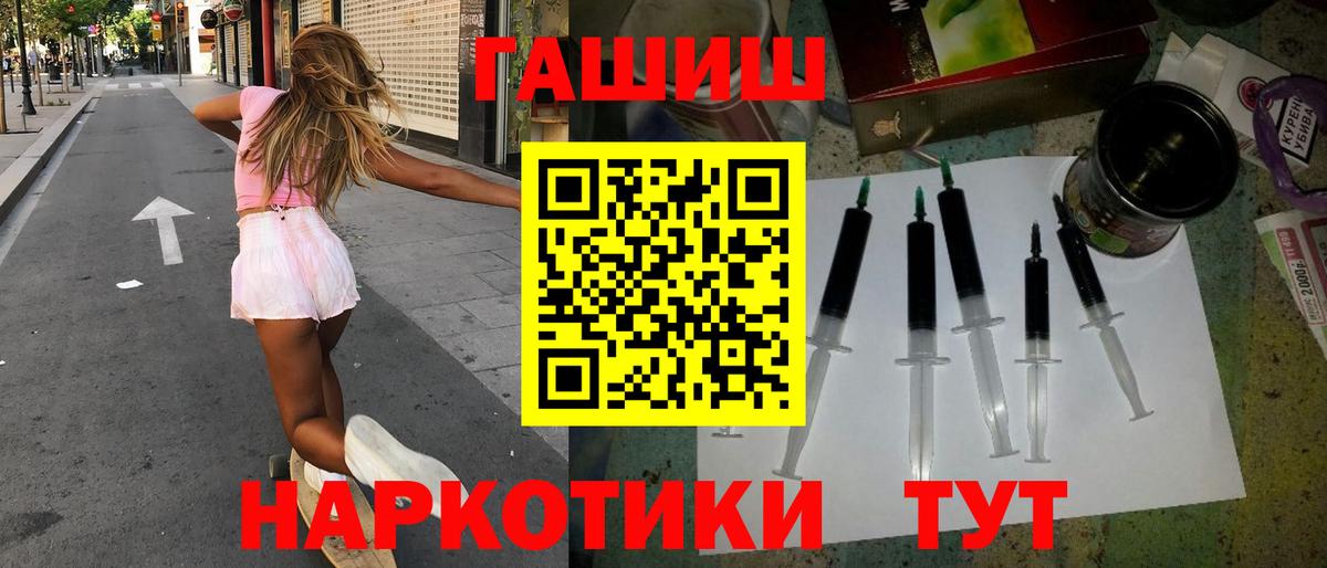 ГАШ Изолятор Балабаново