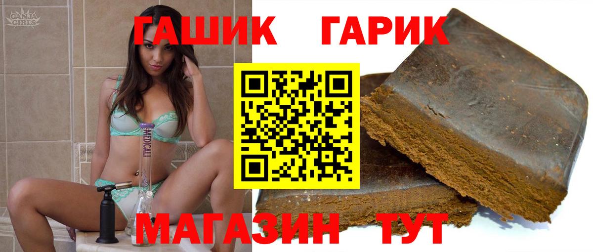 Гашиш ice o lator  закладки  ГАШ  Вход с VPN  Балабаново  Гашиш 40% ТГК 
