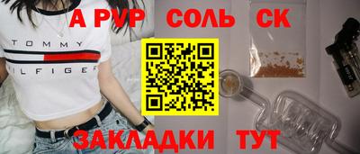 тгк Аргун