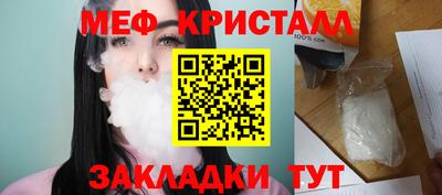 кокаин премиум Апшеронск