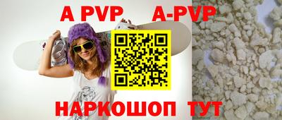 сатива Апрелевка