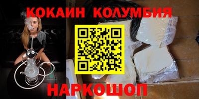 тгк Аргун