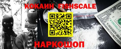 кокаин премиум Апшеронск