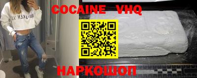 тгк Аргун