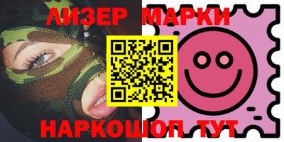 сатива Апрелевка