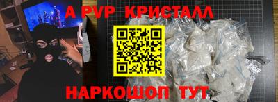 сатива Апрелевка