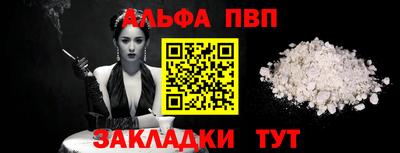 сатива Апрелевка