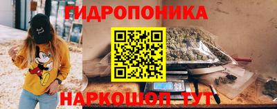 сатива Апрелевка