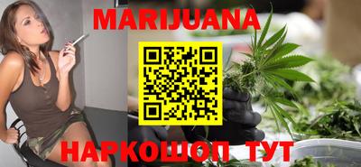 сатива Апрелевка