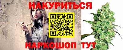 сатива Апрелевка