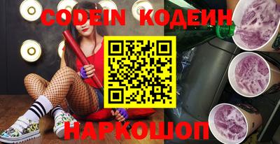 тгк Аргун