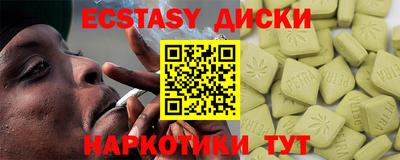 сатива Апрелевка
