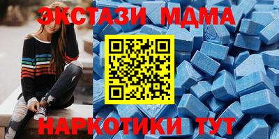 кокаин премиум Апшеронск