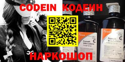 сатива Апрелевка