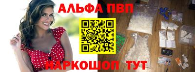 сатива Апрелевка