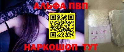 тгк Аргун