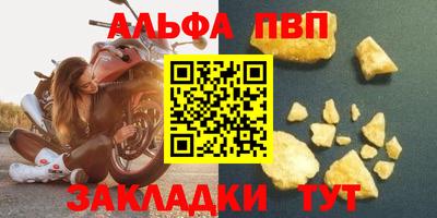 кокаин премиум Апшеронск