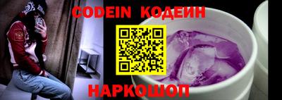 кокаин премиум Апшеронск