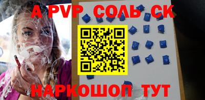 тгк Аргун