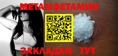 кокаин премиум Апшеронск