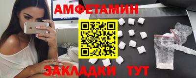 кокаин премиум Апшеронск
