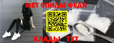 кокаин премиум Апшеронск