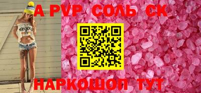 кокаин премиум Апшеронск