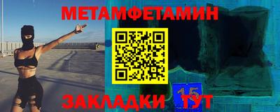 сатива Апрелевка