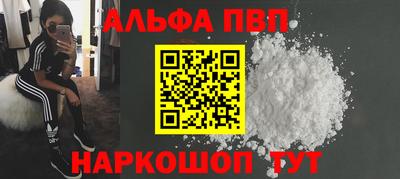тгк Аргун
