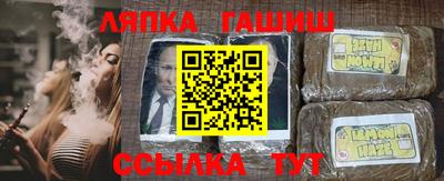сатива Апрелевка