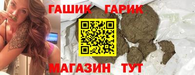 тгк Аргун