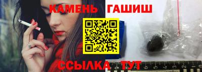кокаин премиум Апшеронск