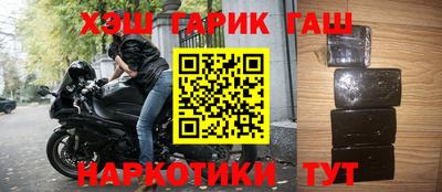 кокаин премиум Апшеронск