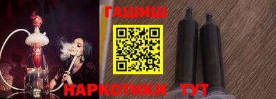 кокаин премиум Апшеронск