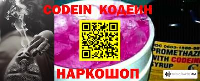 кокаин премиум Апшеронск