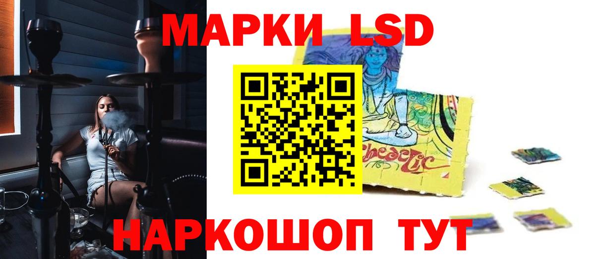 ЛСД экстази ecstasy  Лсд 25 экстази кислота  Балабаново  Вход с VPN 
