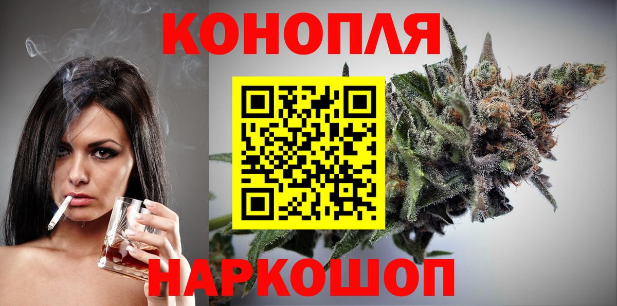 Балабаново  Шишки марихуана Amnesia  Конопля THC 21%  Вход с VPN  Каннабис THC 21% 